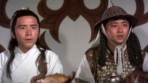 4 เจ้ายุทธเจ๋อ (1977) Magnificent Wanderers : Shaw Brothers