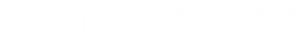 Líneas eróticas — Logos 1