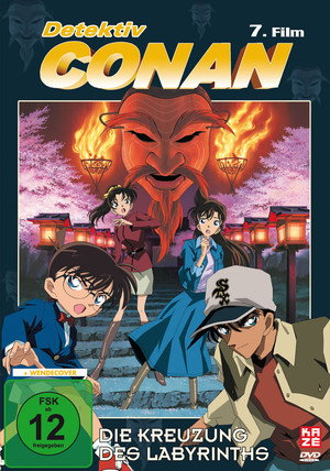 Detective Conan: Crossroad in the Ancient Capital