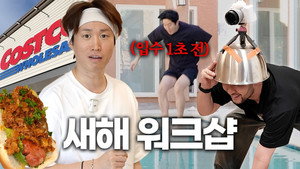 DIAMOND BUTTON Step 1: Las Vegas company retreat