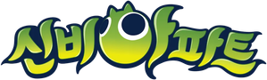 The Haunted House — Logos 3