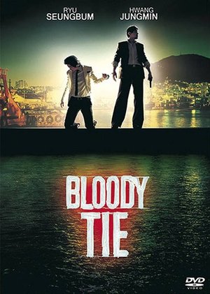 Bloody Tie 2006