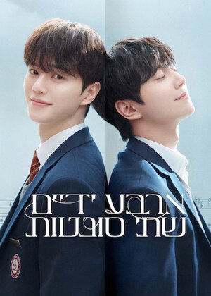 <Images posters