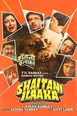 Poster Shaitani Ilaaka 1990