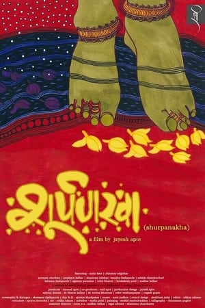 Poster Shurpanakha (2023)