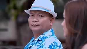 Mai Ka Mam ใหม่กะหม่ำโดนกะโดน (2011) ดูหนังออนไลน์