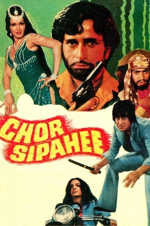 Poster Chor Sipahee 1977