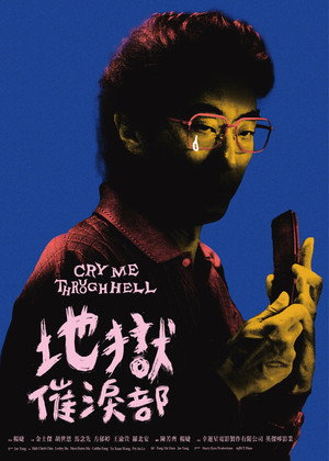 Cry Me Through Hell 6