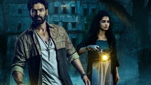 Kishkindhapuri (2025) Sinhala Subtitles  | සිංහල උපසිරැසි සමඟ