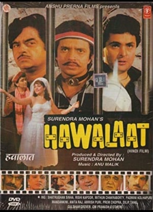 Poster Hawalaat 1987