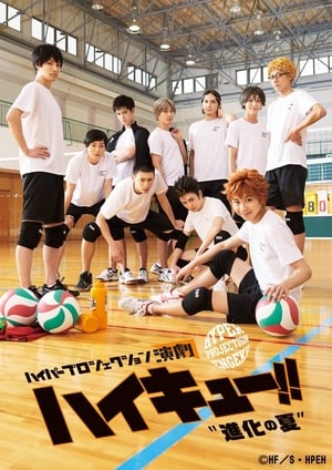 Poster Hyper Projection Play "Haikyuu!!" The Summer of Evolution (2018)