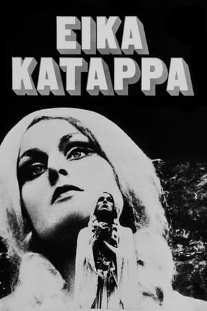 Poster 埃卡·卡塔帕 1971