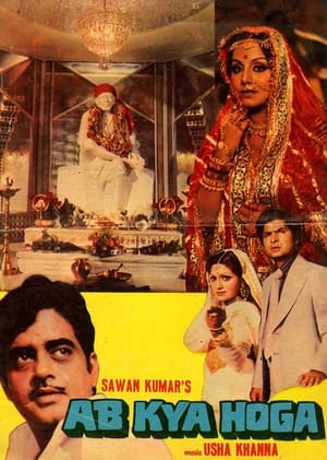 Poster Ab Kya Hoga 1977