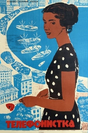 Poster Telefonçu Qız 1962