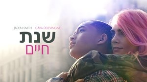 Images posters