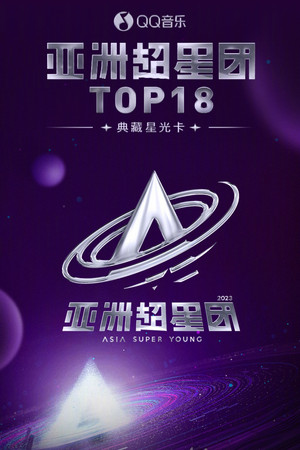 Asia Super Young