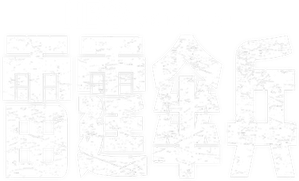 Band of Brothers — Logos 5