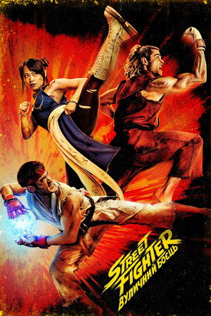 <Images posters