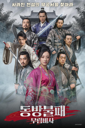 Witch Legend 3
