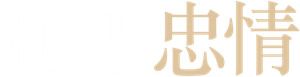 Surga yang Tak Dirindukan — Logos 3