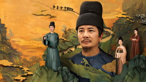 Épisode 1
