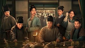 Riverside Code at Qingming Festival ( 2024 )