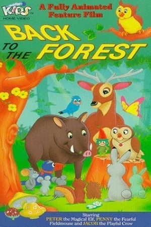 Poster のどか森の動物大作戦 1980