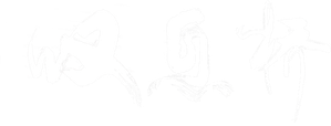 The Gutter