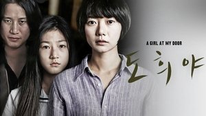 A Girl at My Door (2014)