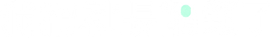 Desbloqueando o Chefe — Logos 8
