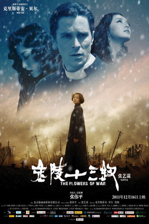 Las flores de la guerra (2011)