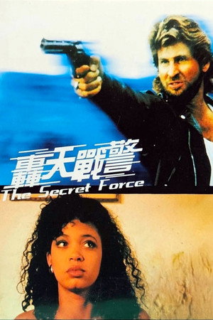 The Secret Force