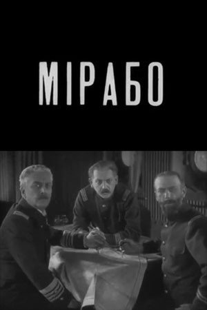 Black Sea Mutiny 5