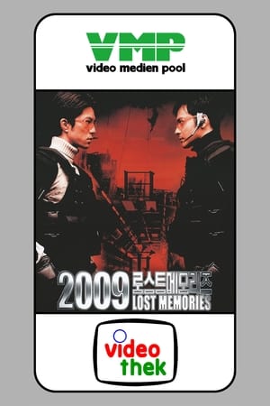 Poster 2009 - Lost Memories 2002