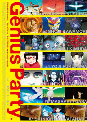 Genius Party 12