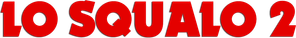 Tubarão 2 — Logos 3