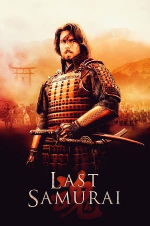 Last Samurai (2003)