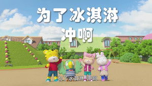 Episode 3 | StreamHub