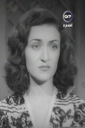 Amina Sherif portrait
