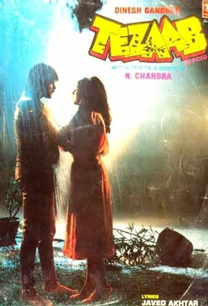 Poster Tezaab 1988