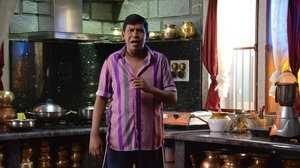 Sivalinga (2017)