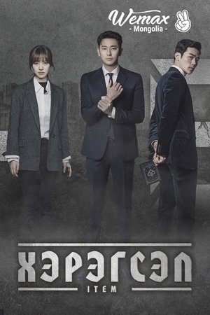 <Images posters