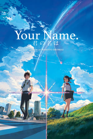 Poster Your Name. 2016