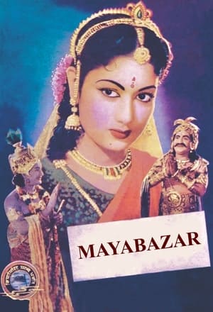 Poster Mayabazar 1957