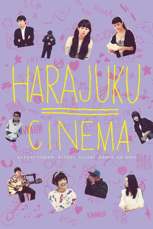 HARAJUKU CINEMA