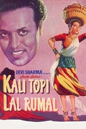 Poster Kali Topi Lal Rumal 1959
