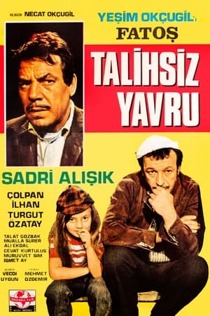 Poster Fatoş Talihsiz Yavru 1970