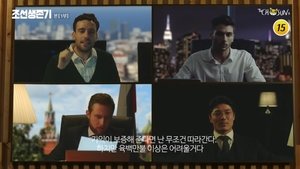 Joseon Survival Episode 1