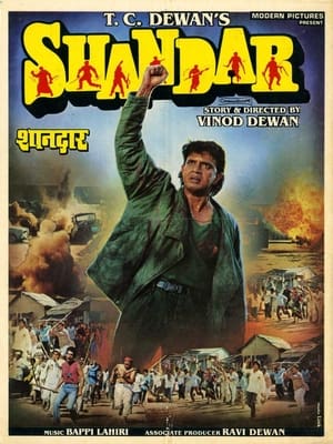 Poster Shandaar (1990)