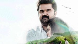 Twenty One Grams 2022 Malayalam Full Movie Download | DSNP WEB-DL 2160p 4K 9GB 1080p 3.2GB 3GB 720p 1.3GB 480p 480MB